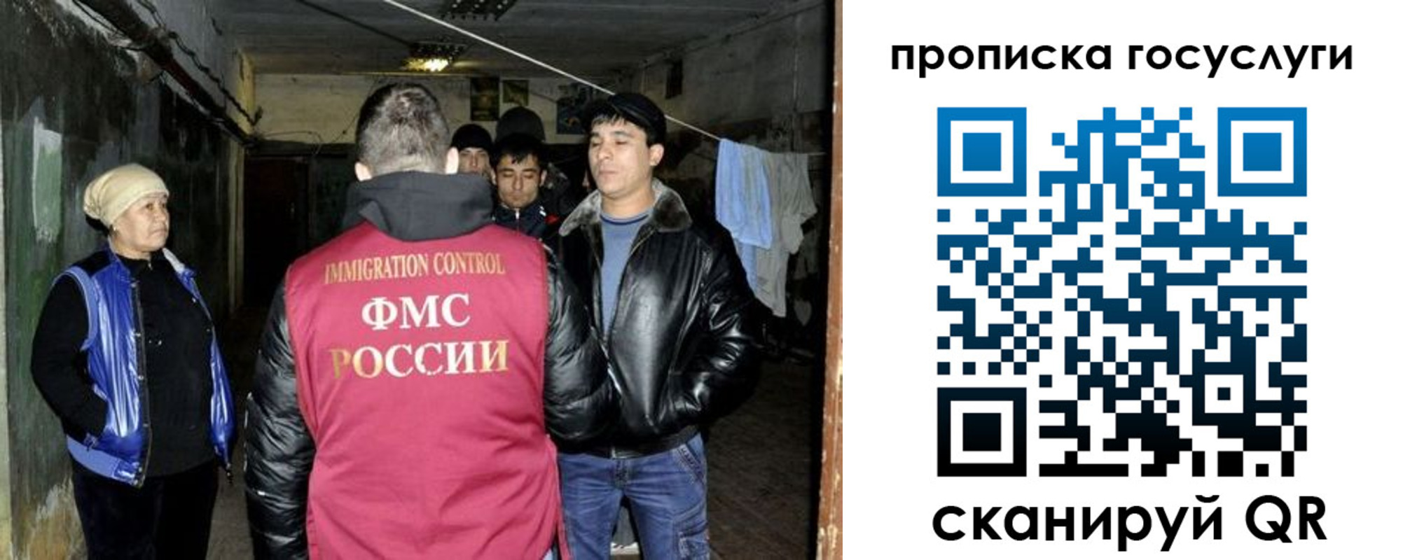 временная регистрация в квартире в Краснознаменске