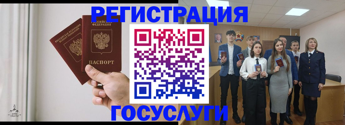 временная регистрация гарантия в Краснознаменске